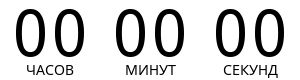 time