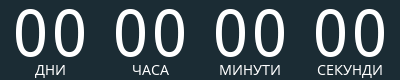 timer
